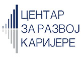 Centar za razvoj karijere logo